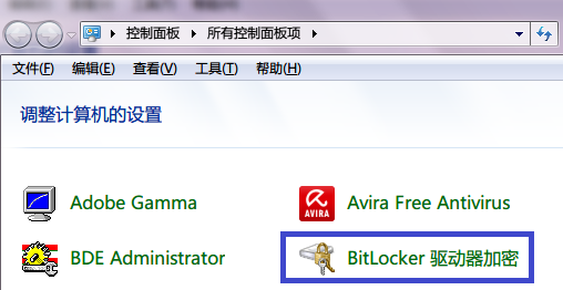 BitLocker15.png