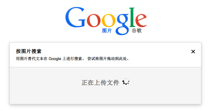 Google9.png