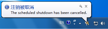 Shutdown15.png