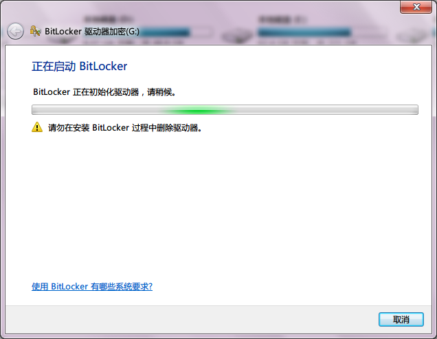 BitLocker2.png