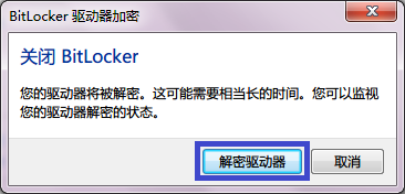 BitLocker17.png