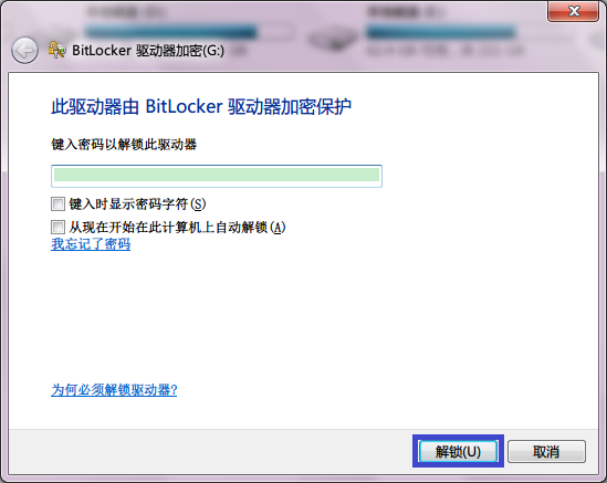BitLocker11.png