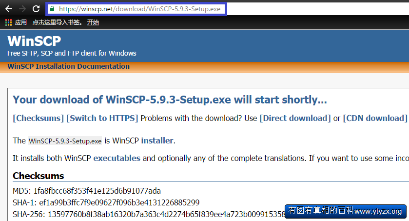 WinSCP3.png