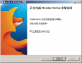 Firefox10.png